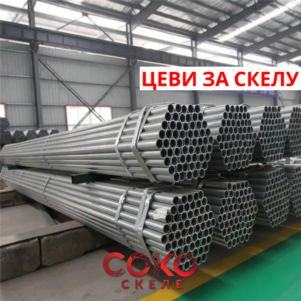 https://www.sokoskele.com/images/products/big/8848.png